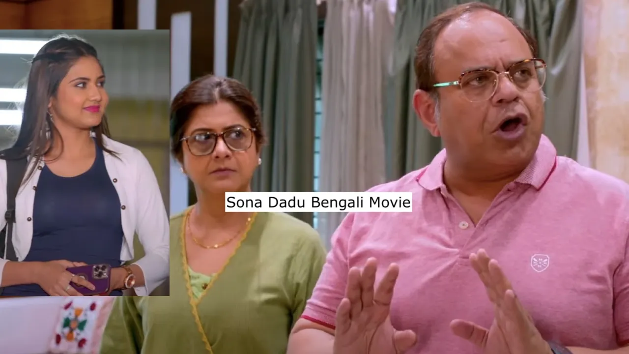 Sona Dadu Bengali Movie