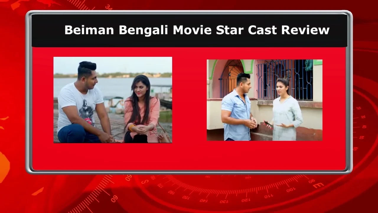 Beiman Bengali Movie Star Cast Review