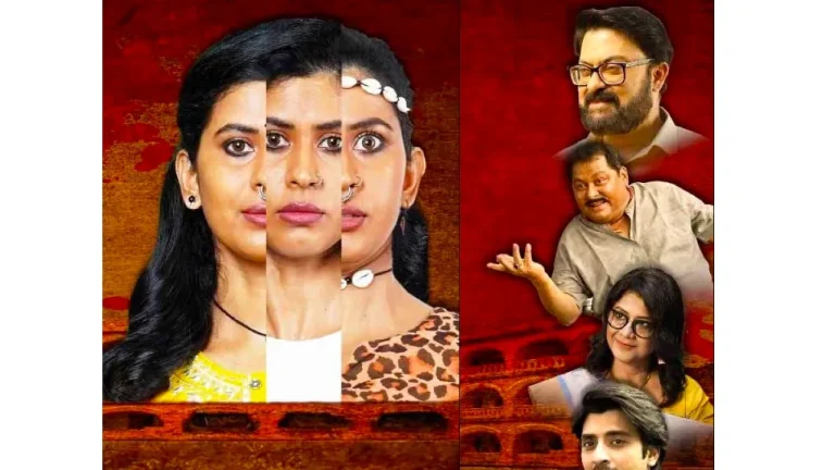 Review After Watching Jhumur Bengali Movie – Ekta Alada Cinema Experience?